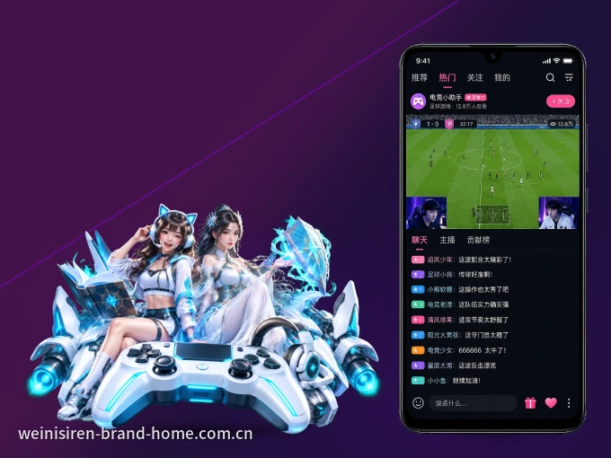 下载澳门威尼斯人 APP,赛事动态早知道